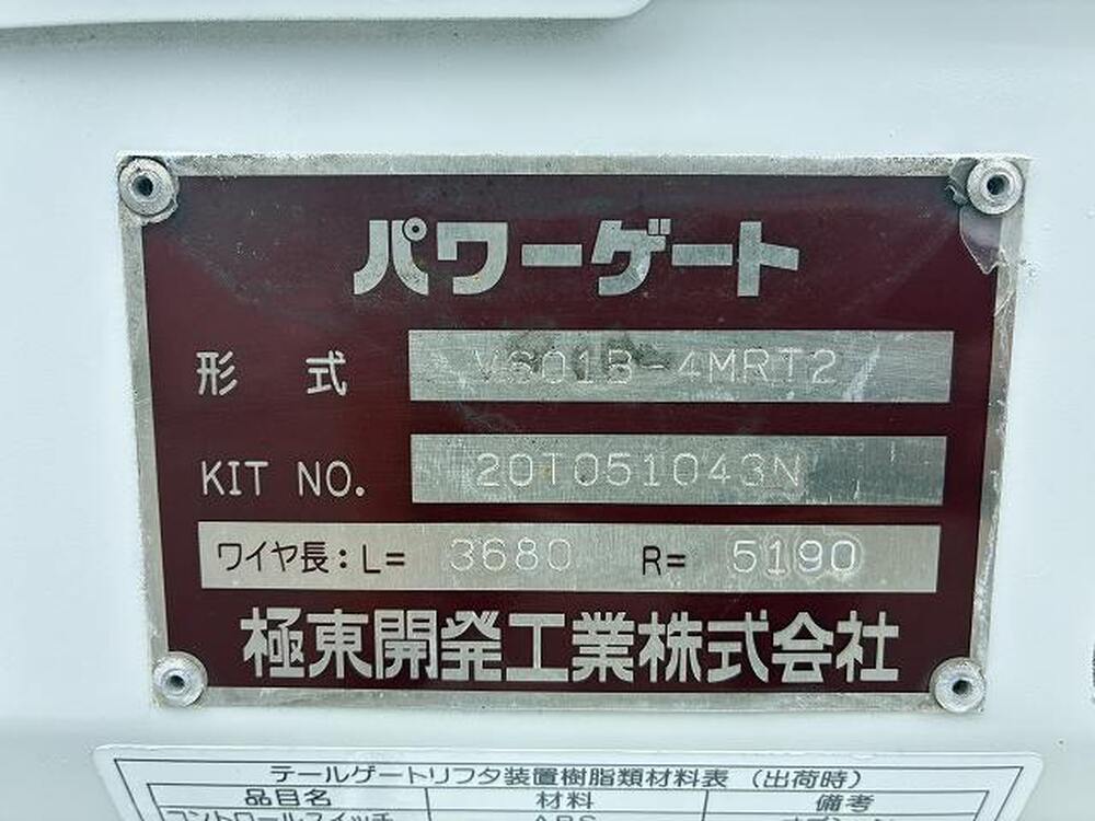 三菱ふそう　キャンター