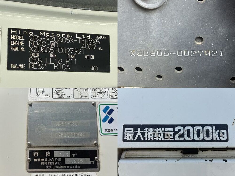 日野　デュトロ