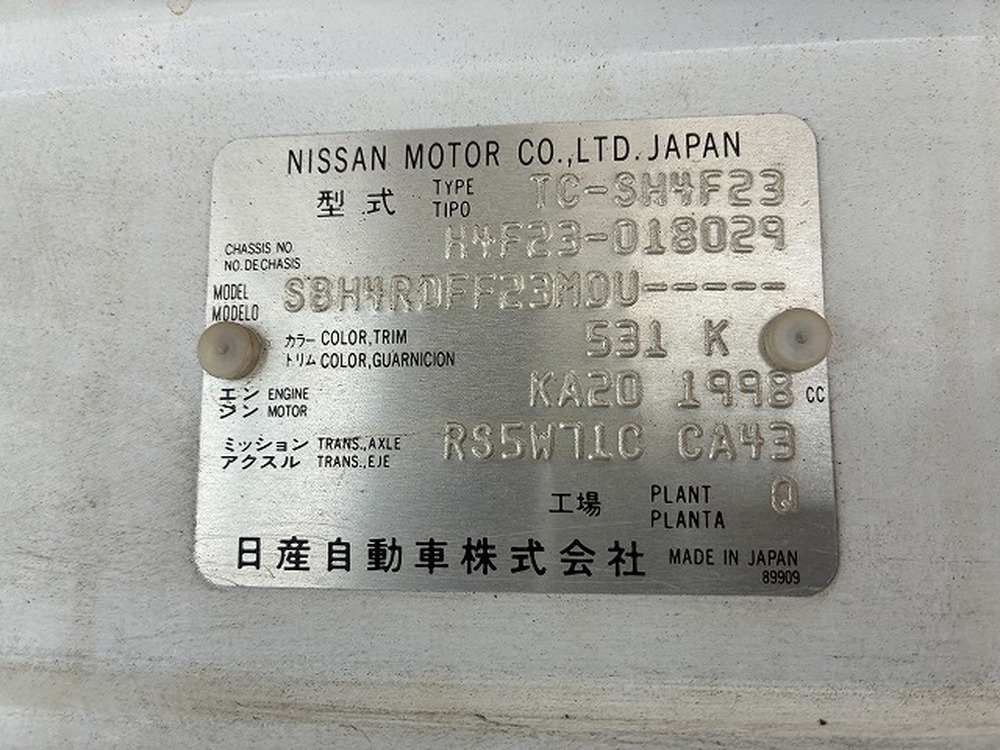 日産　アトラストラック