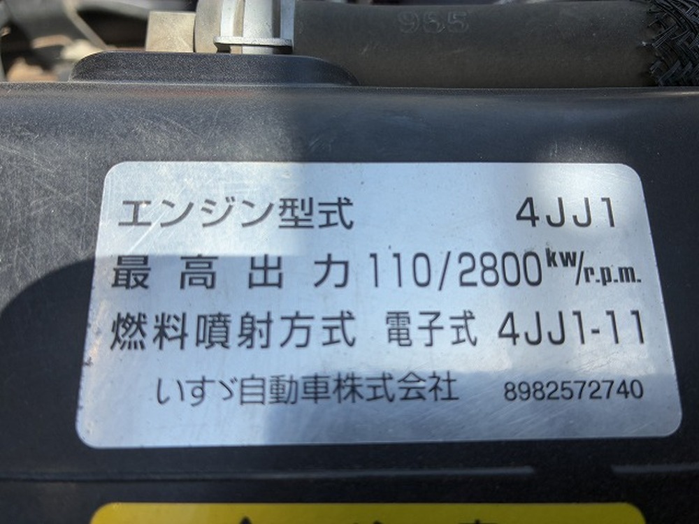 いすゞ　エルフ