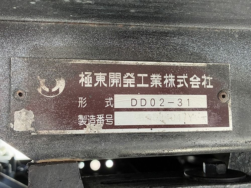 いすゞ　エルフ