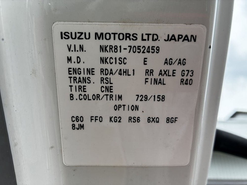 いすゞ　エルフ