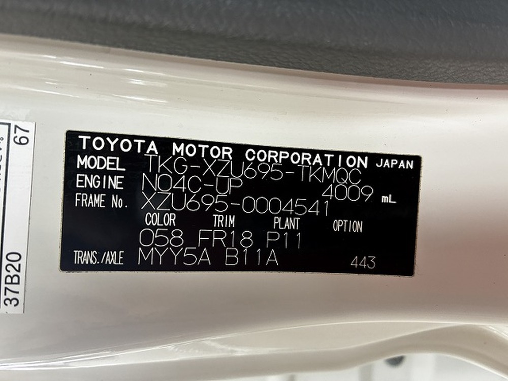 トヨタ　トヨエース