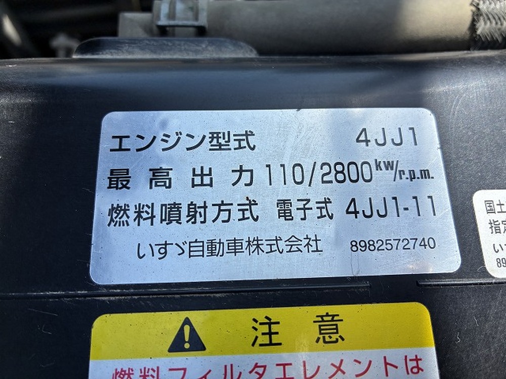 いすゞ　エルフ