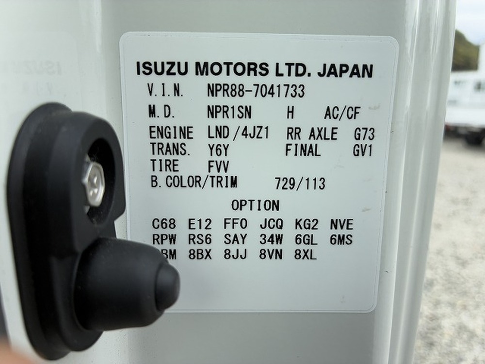 いすゞ　エルフ