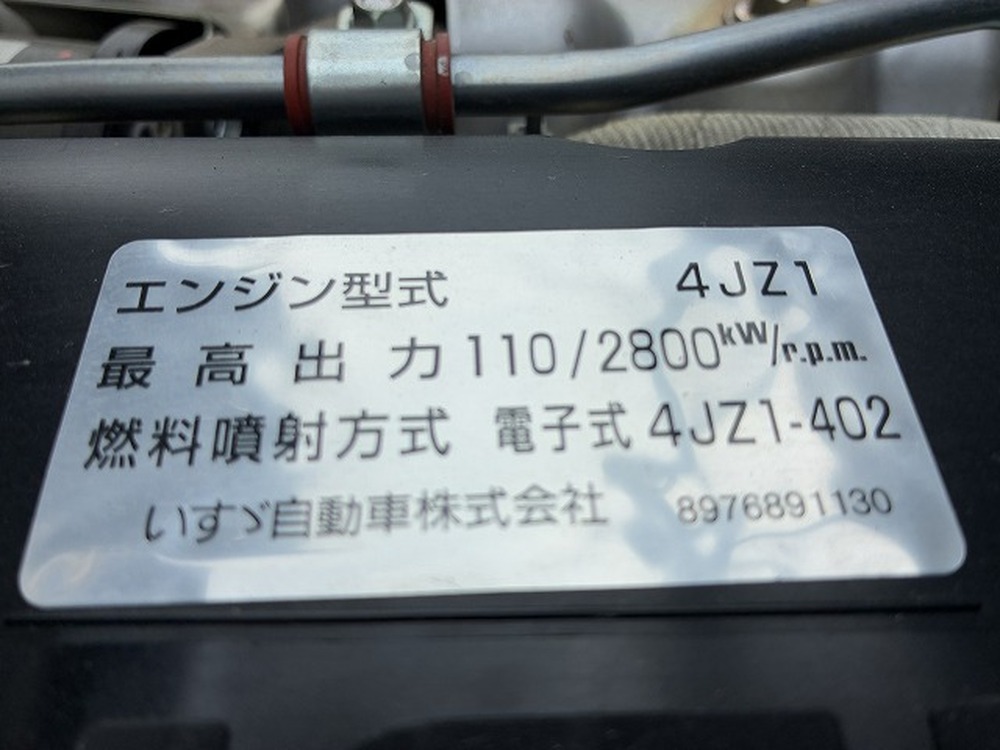 いすゞ　エルフ