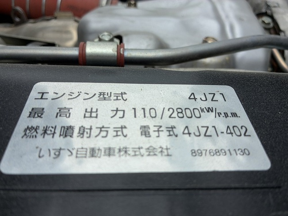 いすゞ　エルフ