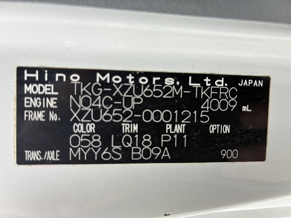 日野　デュトロ