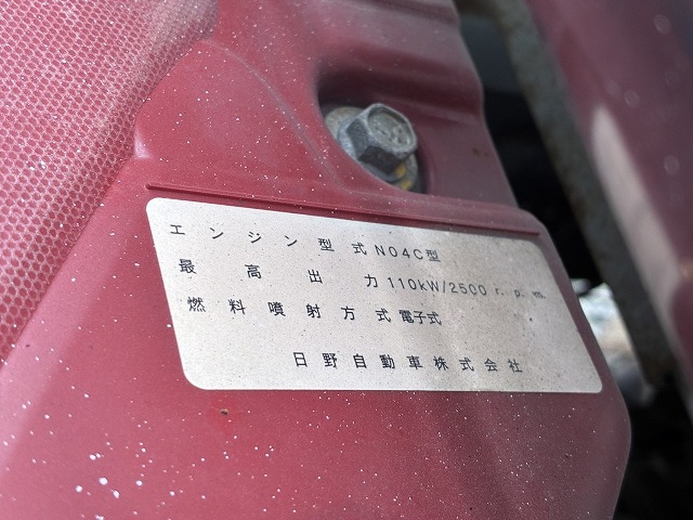 日野　デュトロ