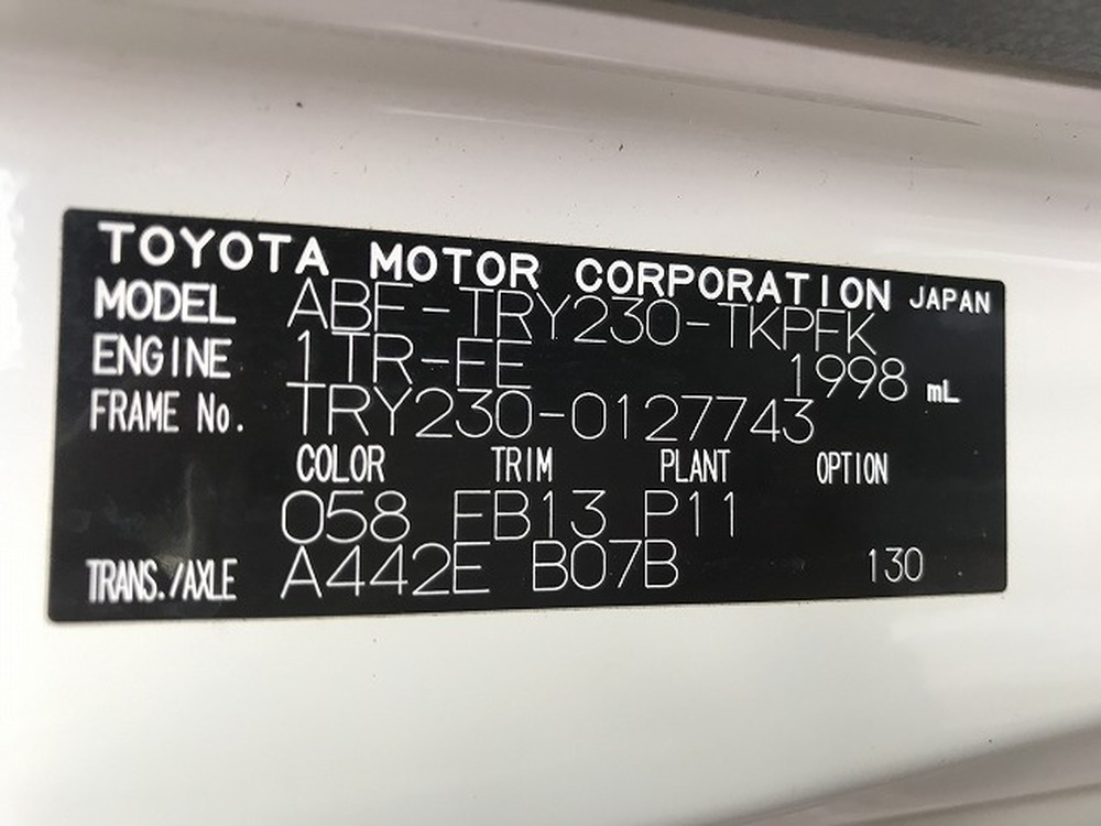 トヨタ　トヨエース