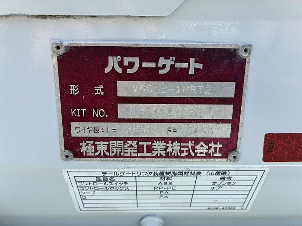 三菱ふそう　キャンター