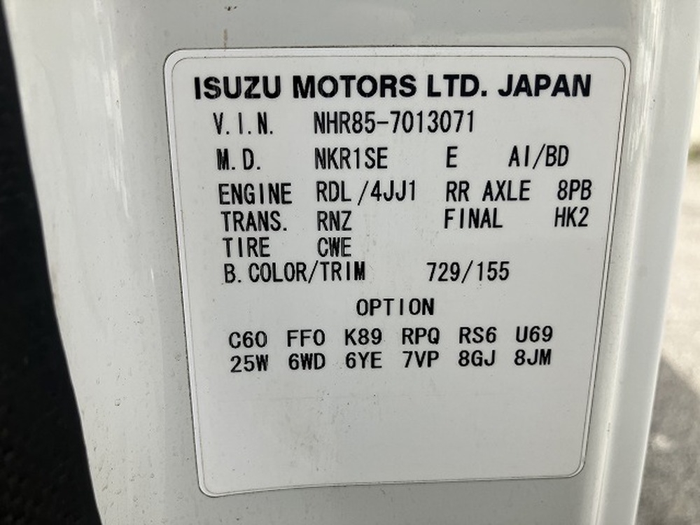 いすゞ　エルフ