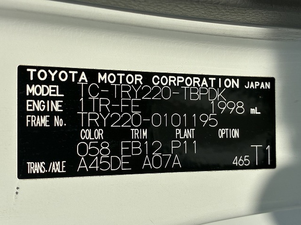 トヨタ　トヨエース