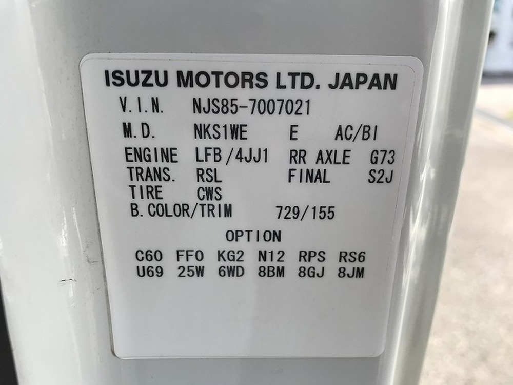 いすゞ　エルフ