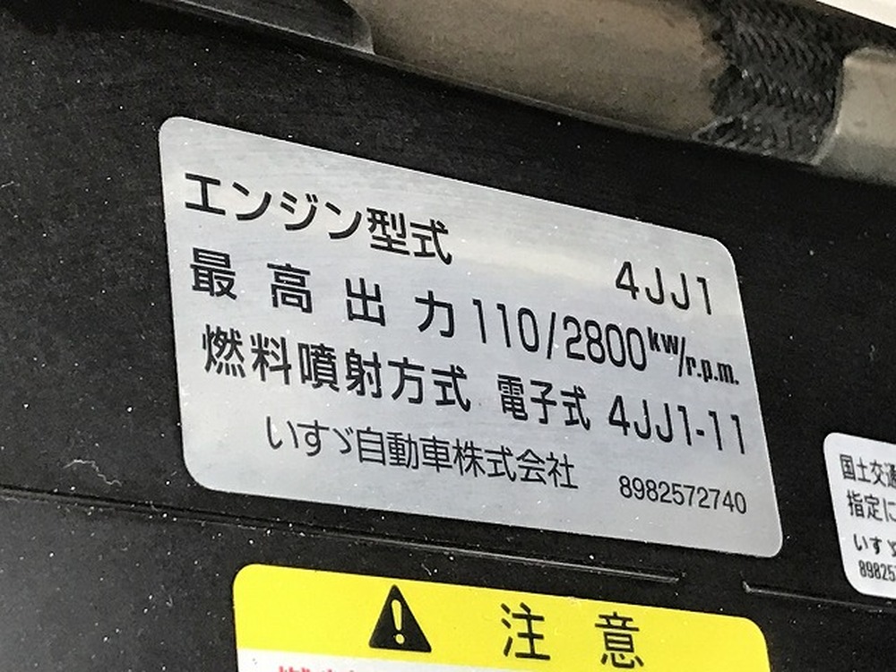 いすゞ　エルフ