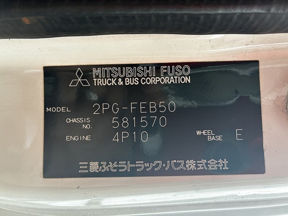 三菱ふそう　キャンター