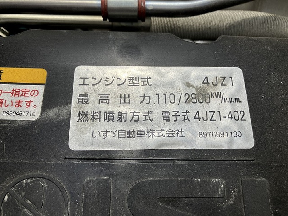 いすゞ　エルフ