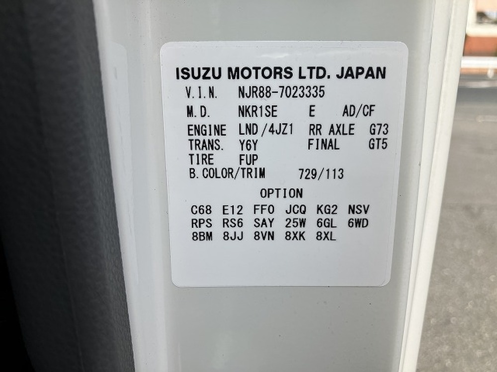 いすゞ　エルフ