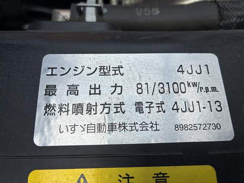 いすゞ　エルフ