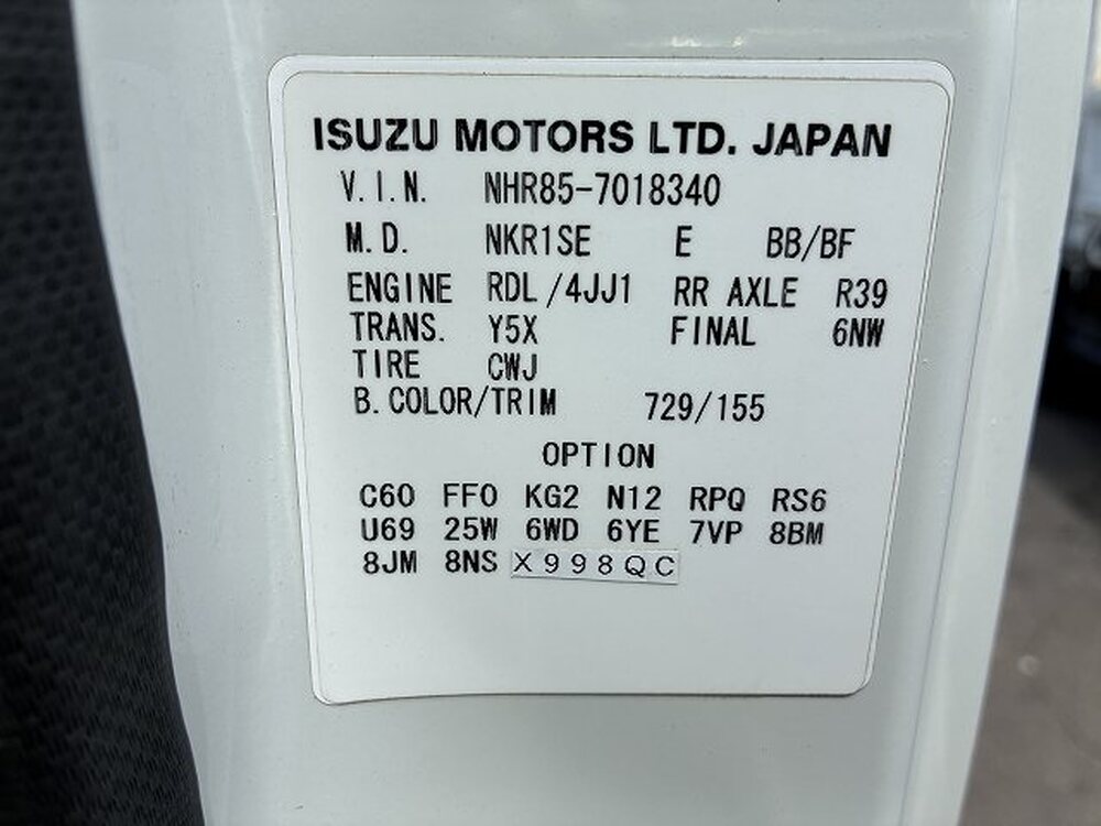 いすゞ　エルフ