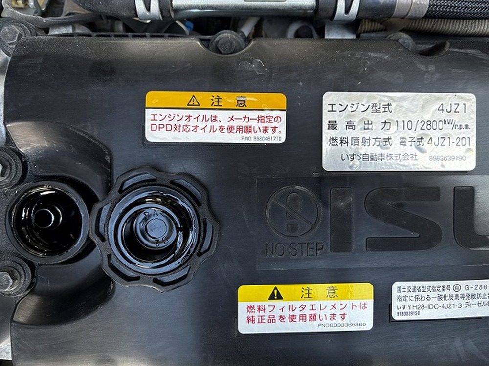 いすゞ　エルフ