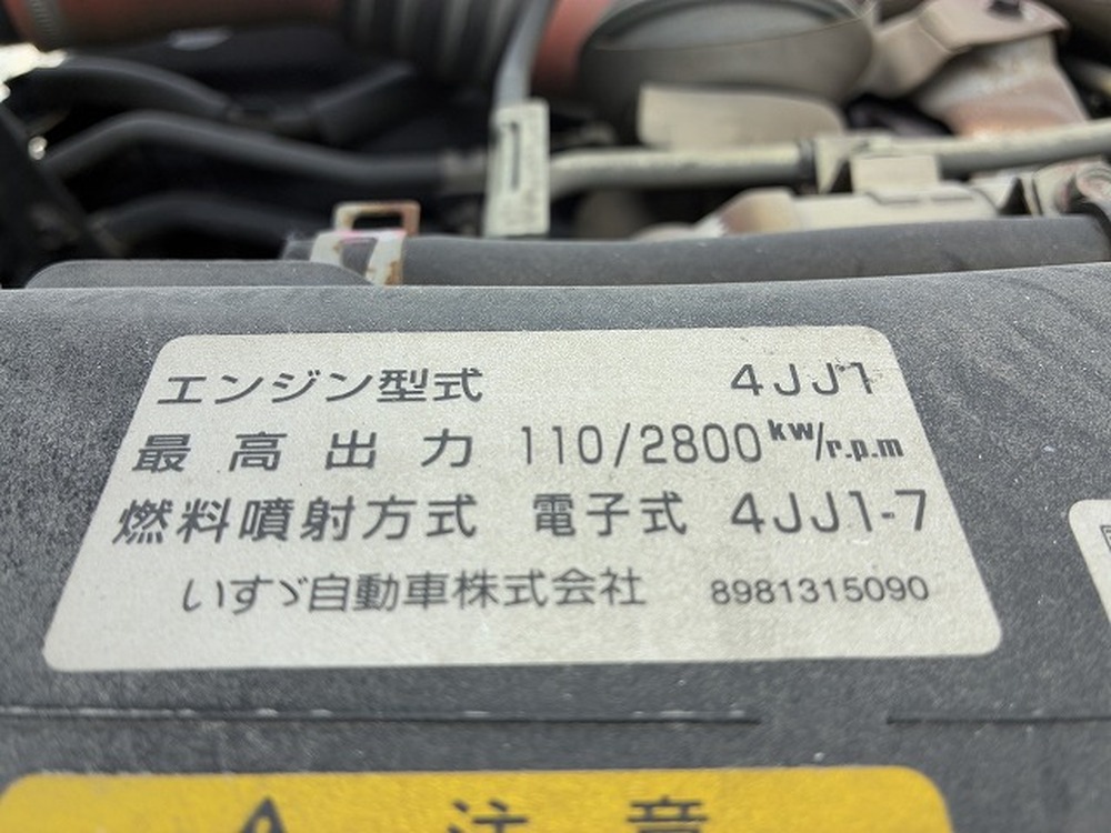 いすゞ　エルフ