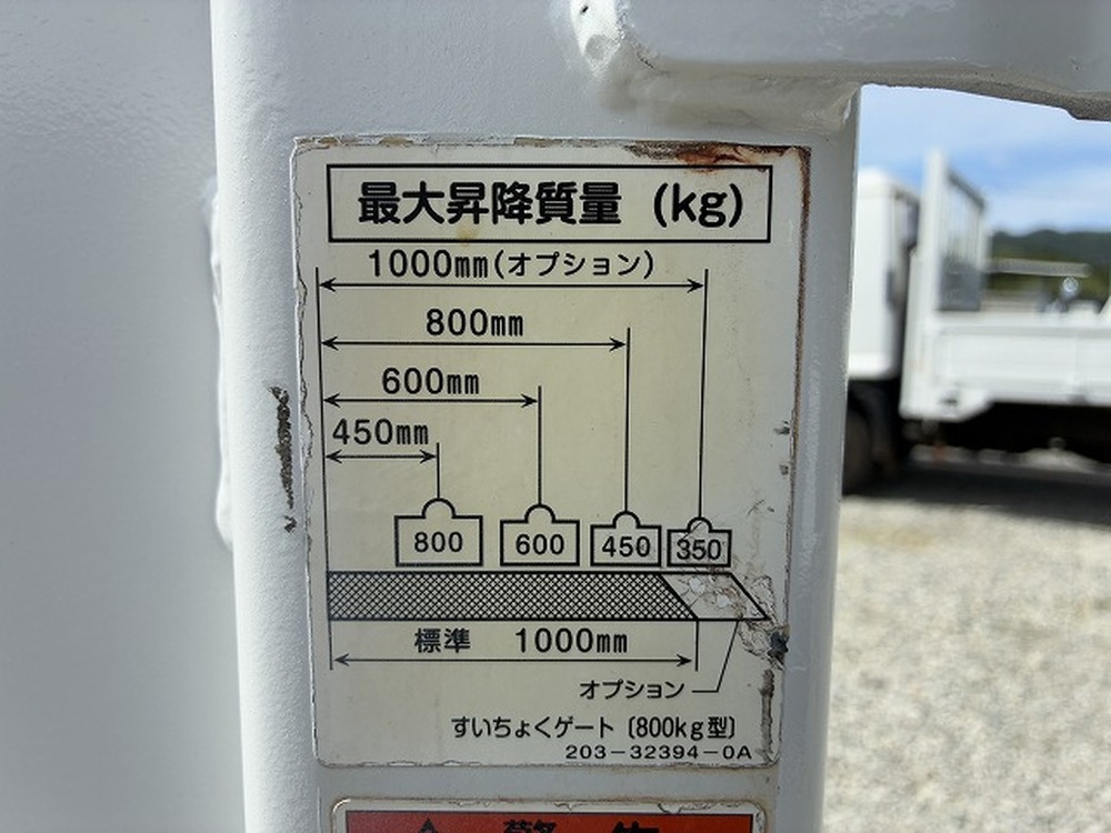 いすゞ　エルフ