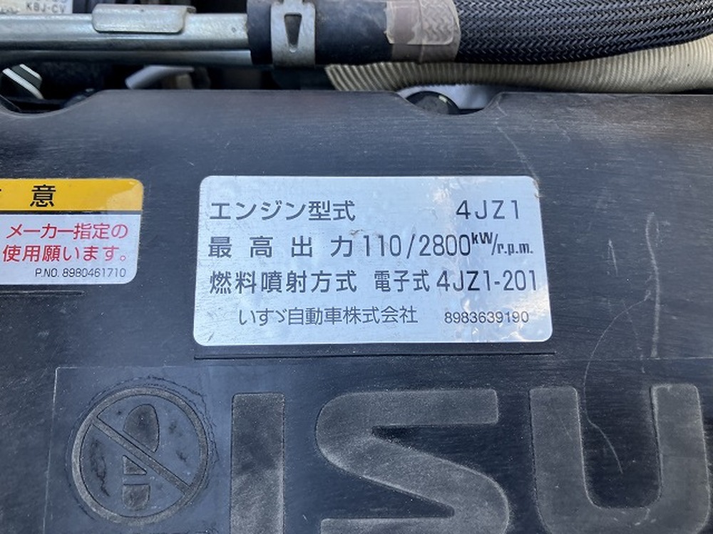 いすゞ　エルフ