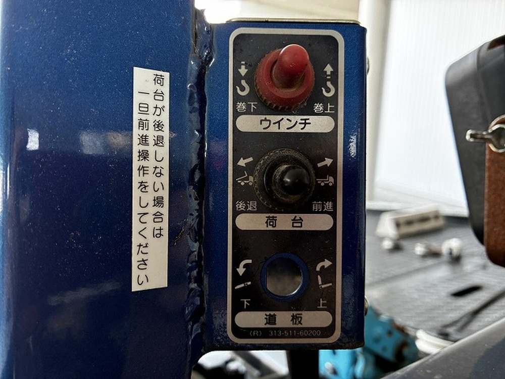 いすゞ　エルフ
