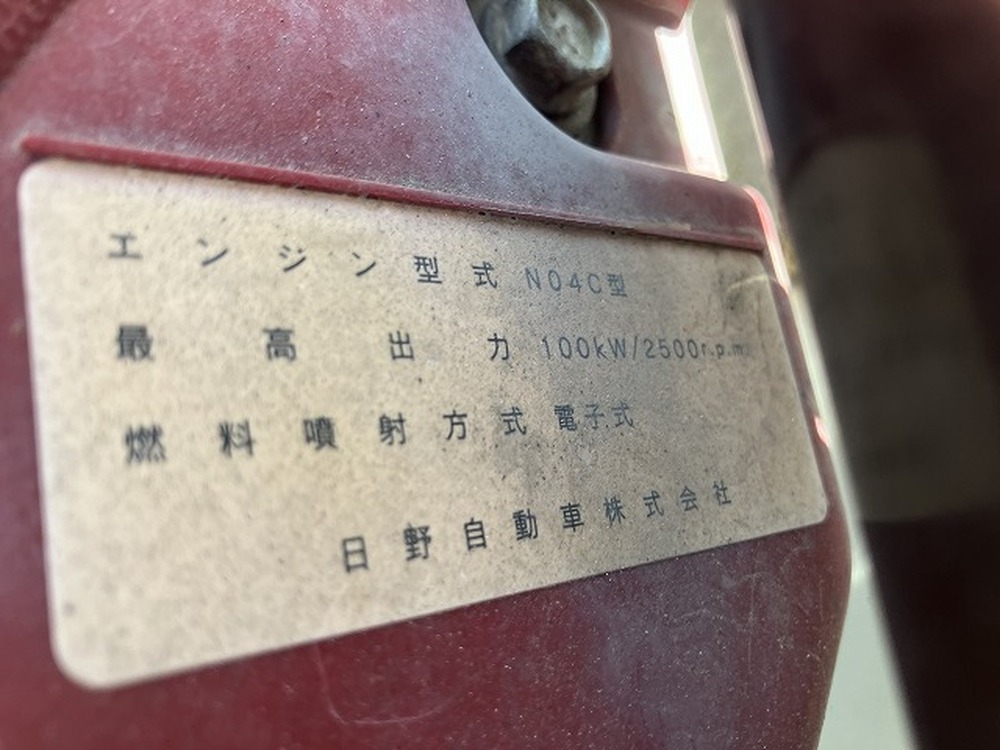 日野　デュトロ