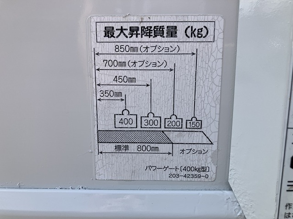 日野　デュトロ