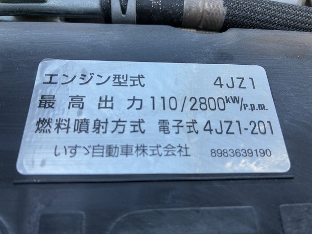 いすゞ　エルフ