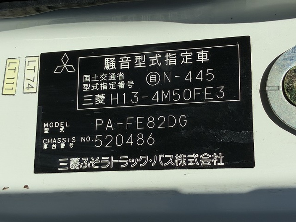 三菱ふそう　キャンター