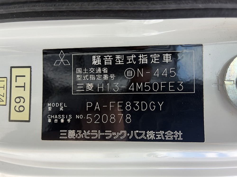 三菱ふそう　キャンター
