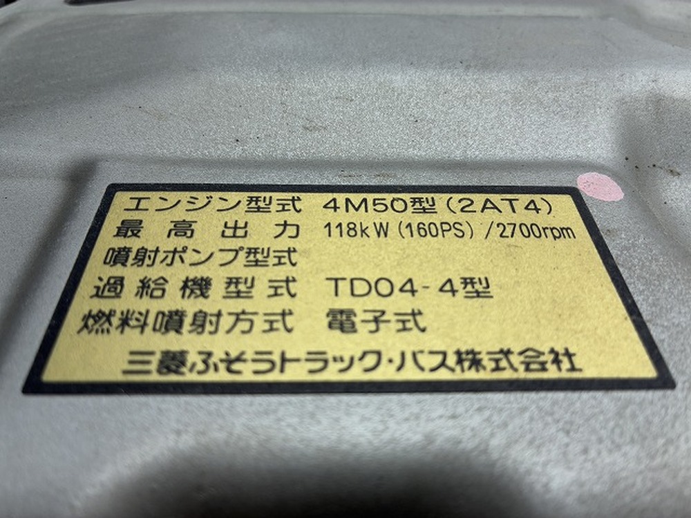 三菱ふそう　キャンター