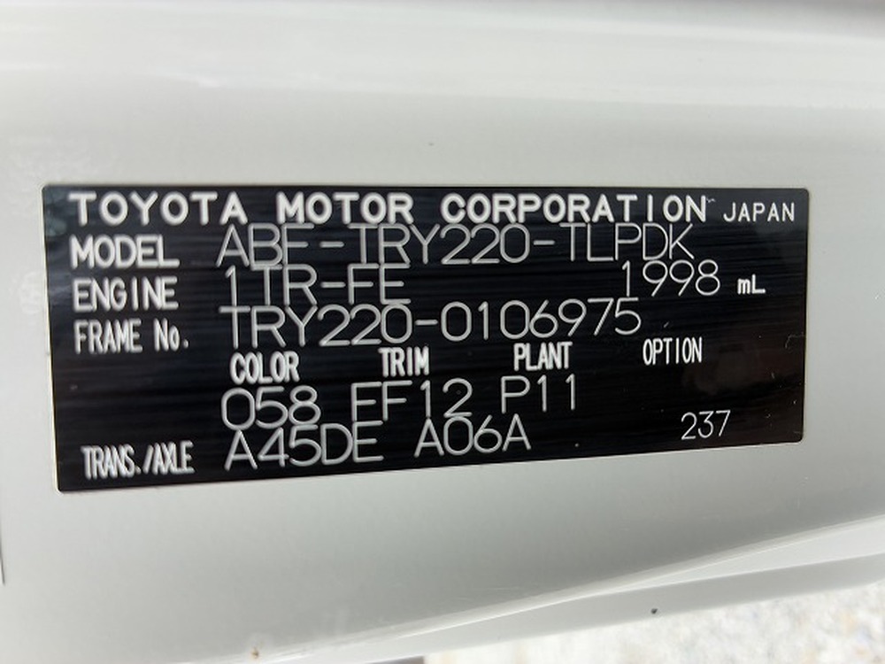 トヨタ　トヨエース