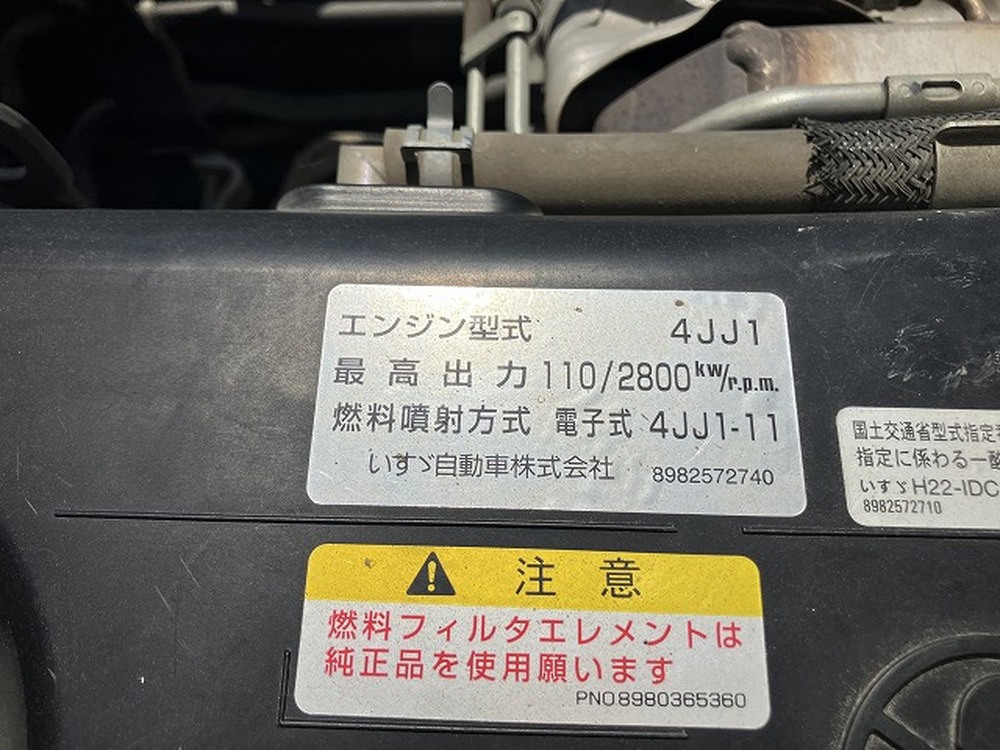 いすゞ　エルフ