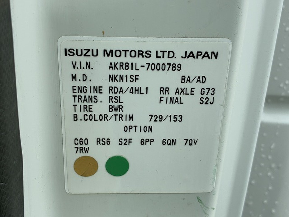 日産　アトラストラック