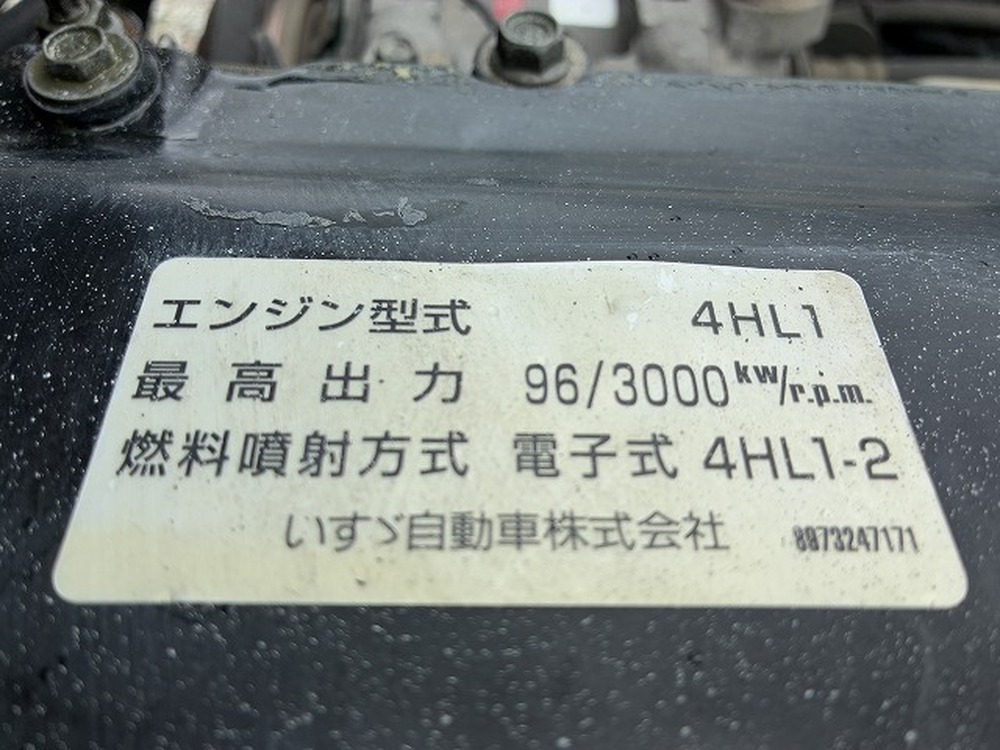日産　アトラストラック