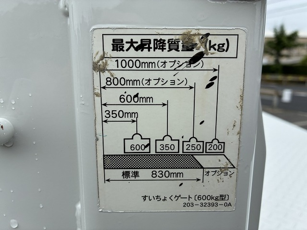 いすゞ　エルフ