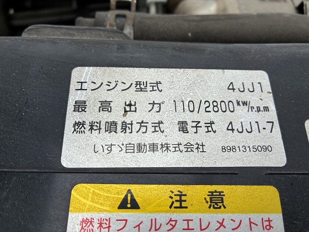 いすゞ　エルフ