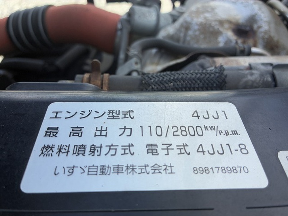 いすゞ　エルフ