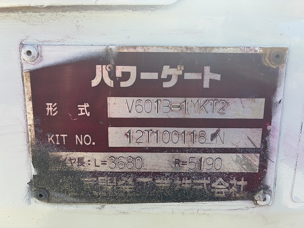 いすゞ　エルフ