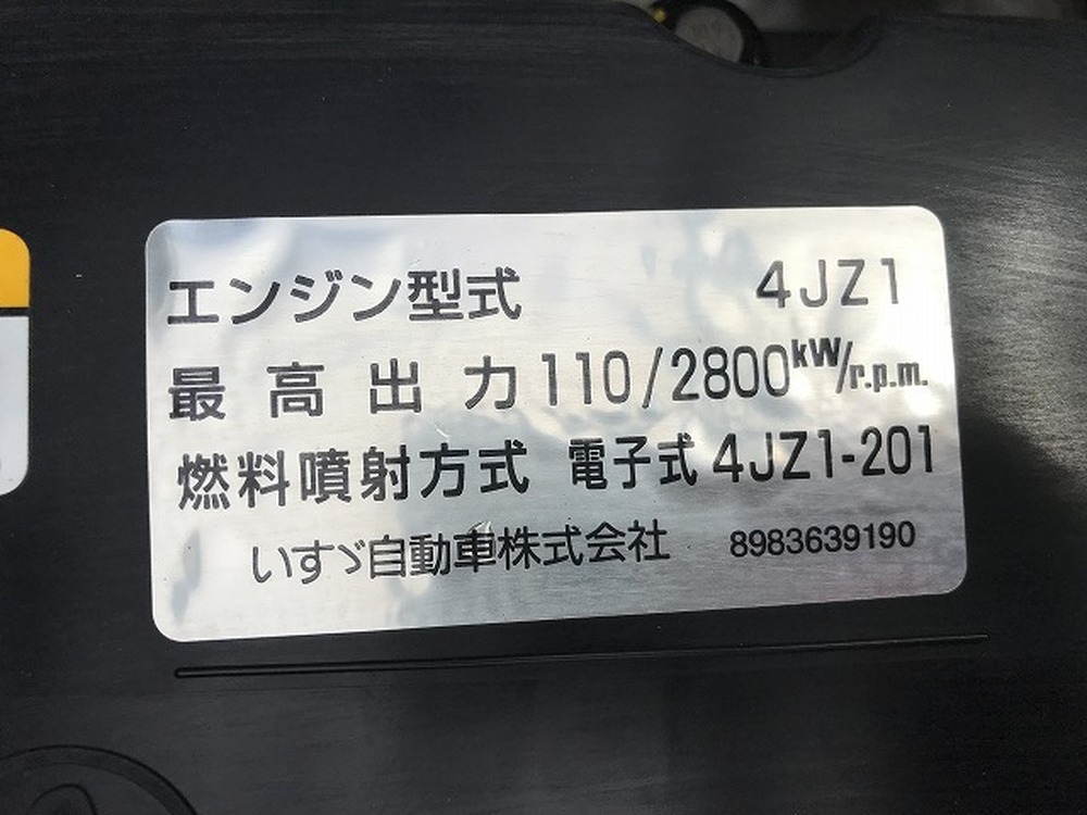 日産　アトラストラック