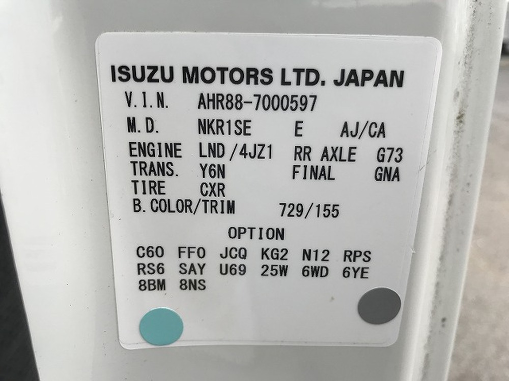 日産　アトラストラック
