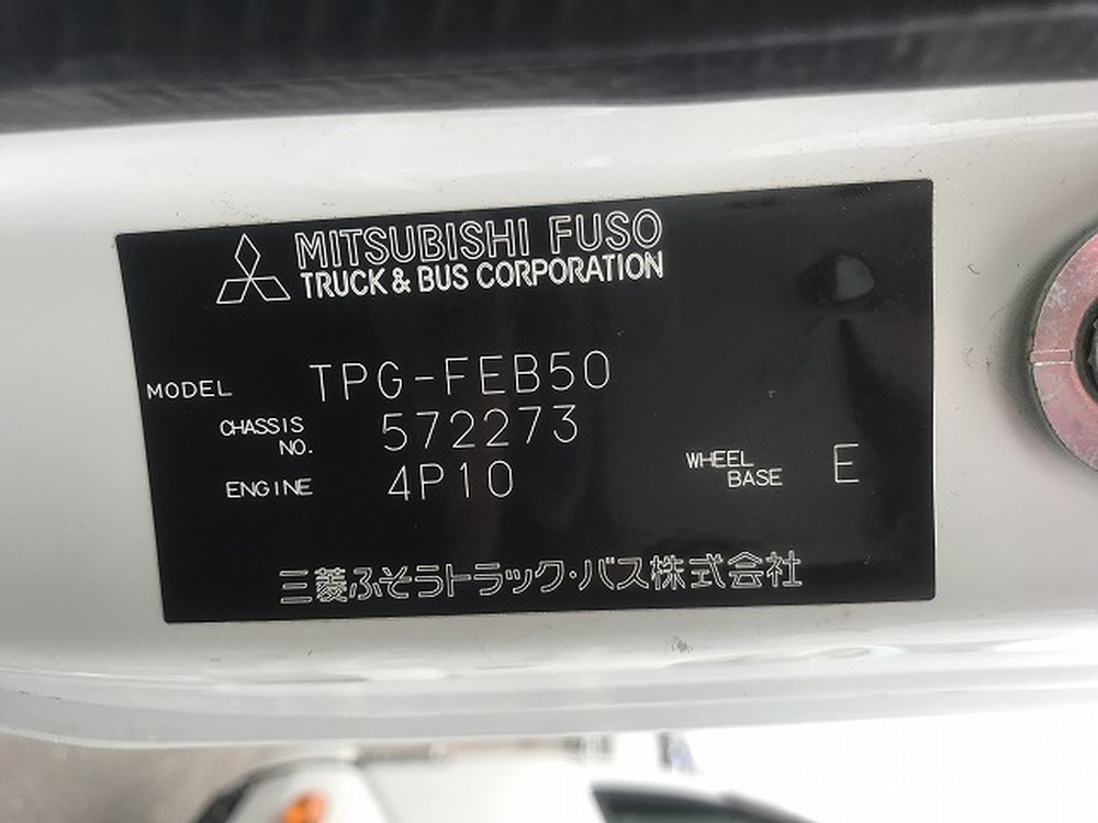 三菱ふそう　キャンター