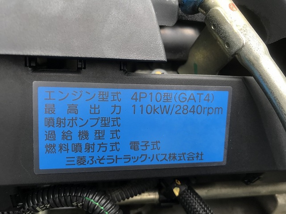 三菱ふそう　キャンター