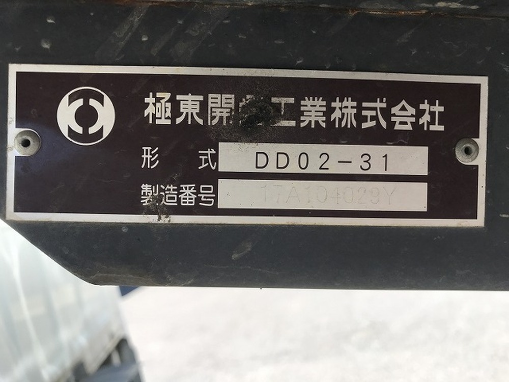 いすゞ　エルフ