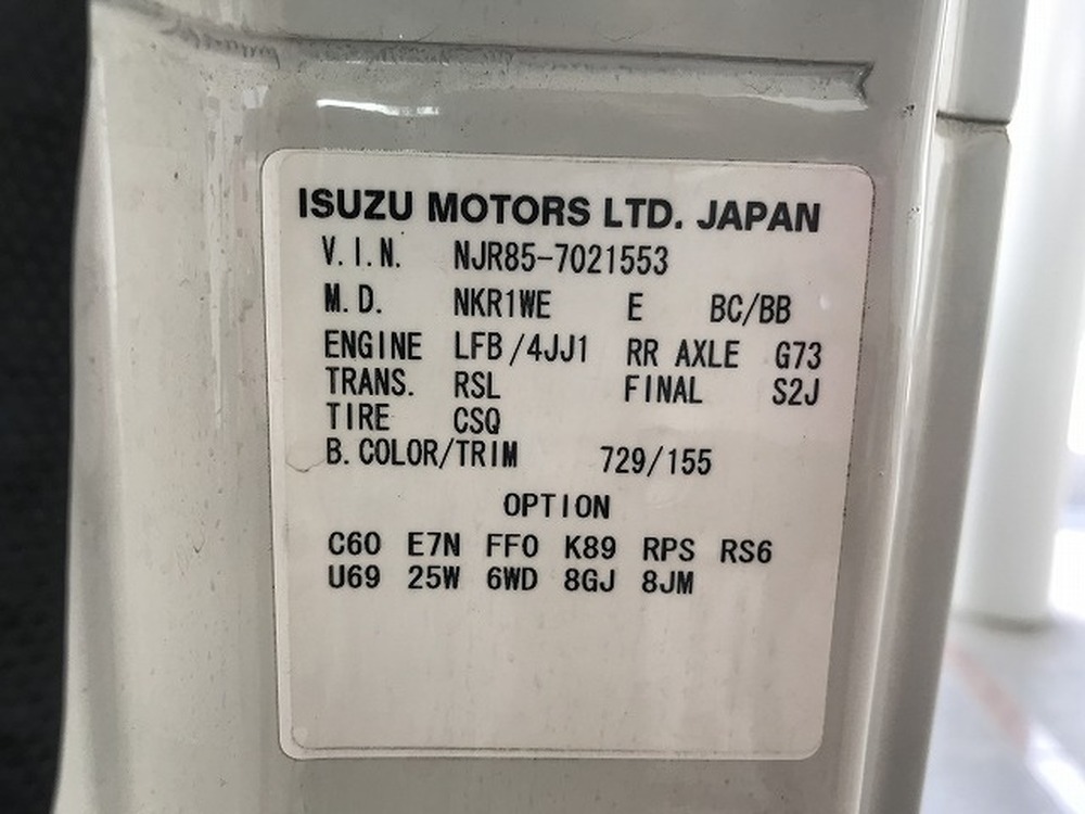 いすゞ　エルフ