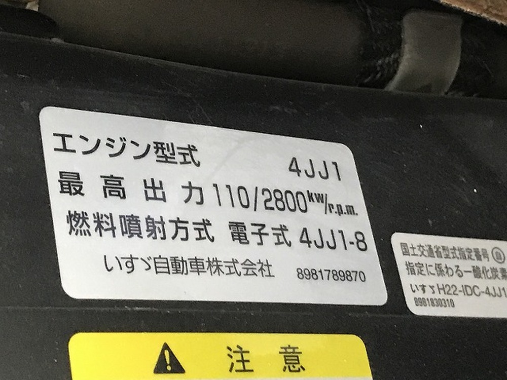 いすゞ　エルフ